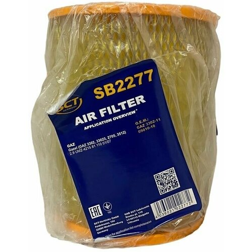 Воздушный фильтр ЗМЗ-405/406 (инжектор) 