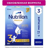 Смесь Nutrilon (Nutricia) 3 Premium, с 12 месяцев, 600 г