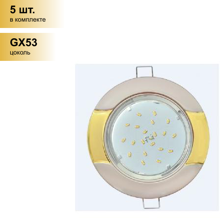 Встраиваемый светильник Ecola GX53 H4 св-к 