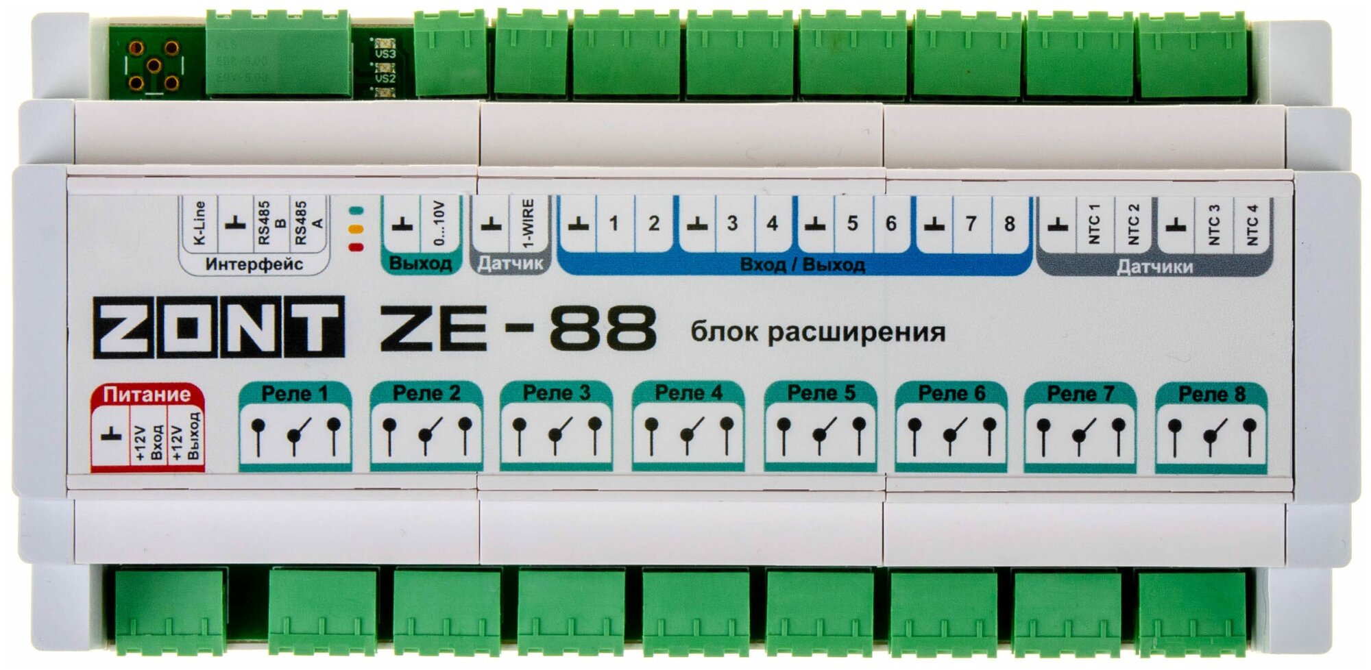 ZONT ZE-88, Блок расширения для H2000/1000+ PRO