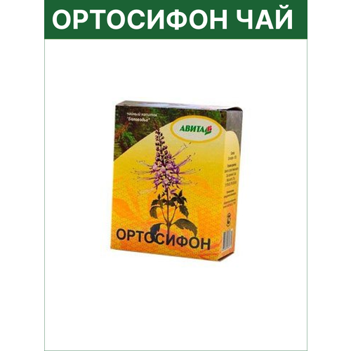 Ортосифон "Авита" чай, 50 г