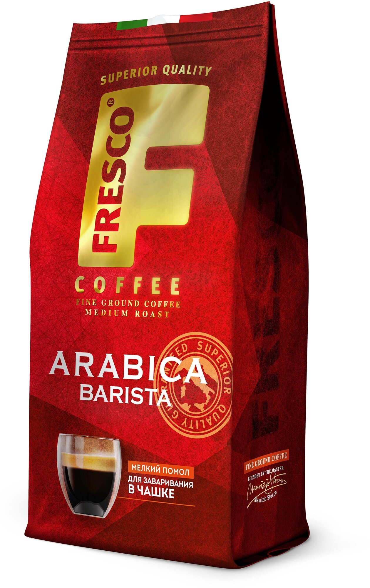 Кофе молотый Fresco Arabica Barista для чашки