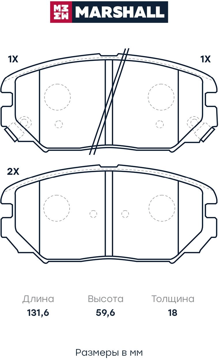 Тормозные колодки дисковые передние MARSHALL M2624618 для Hyundai Tucson (JM) 04- // кросс-номер GDB3409 // OEM 581012EA30 - фотография № 2