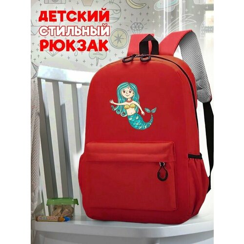Школьный красный рюкзак с принтом Феи Русалка - 41