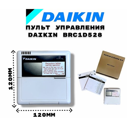 Проводной пульт управления Daikin BRC1D528