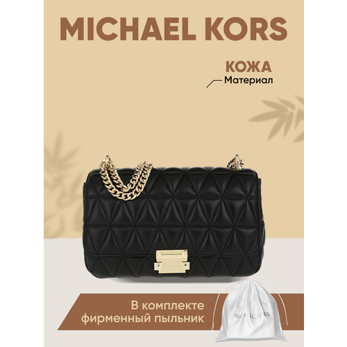 sloan robin sourdough Сумка кросс-боди MICHAEL KORS Jet Set Monogram, фактура стеганая, черный