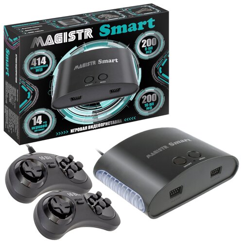 Игровая приставка Magistr Smart 414 встроенных игр HDMI / Ретро консоль 16 bit Сега и 8 bit Dendy / Для телевизора игровая приставка 16 бит magistr turbo drive 222 встроенные игры ретро консоль 16 bit сега для телевизора