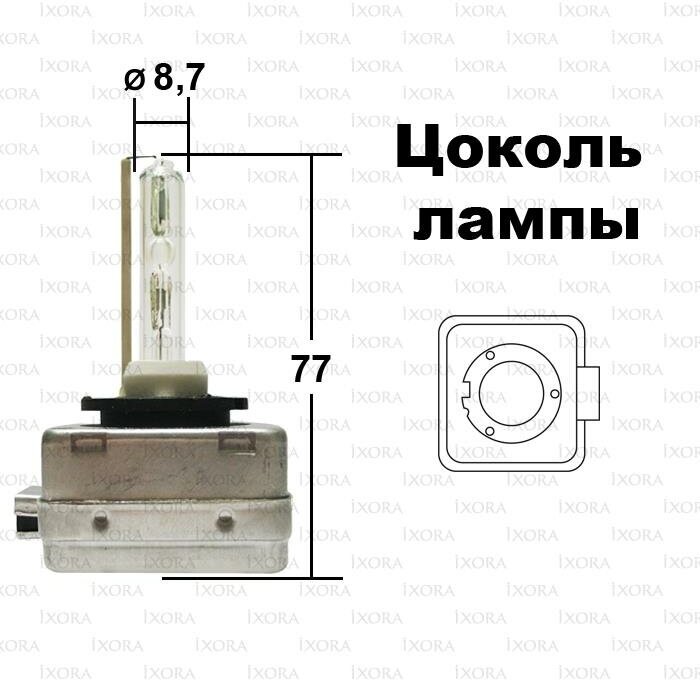 Лампа головного света D3S 85V 35W 4150K 1шт. (коробка)