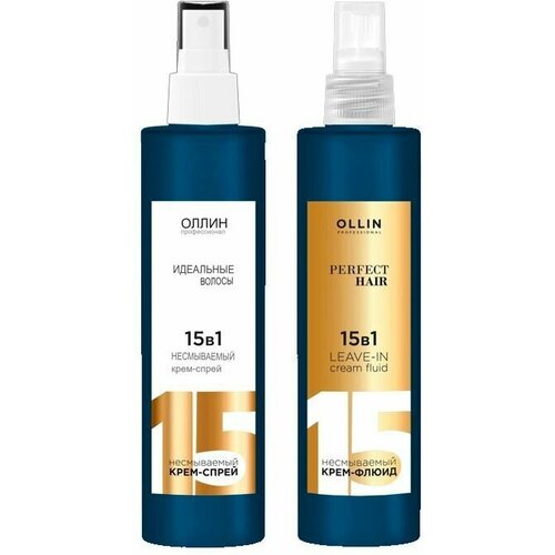 OLLIN PERFECT HAIR 15 в 1 Несмываемый крем-спрей+крем флюид 2шт