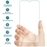 Защитная полиуретановая пленка для Samsung Galaxy S23 Ultra (SM-S918B) - изображение