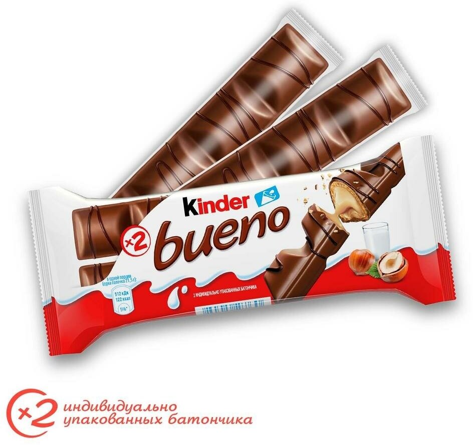 Вафли Kinder Bueno, в молочном шоколаде, 30 шт по 43 г - фотография № 5