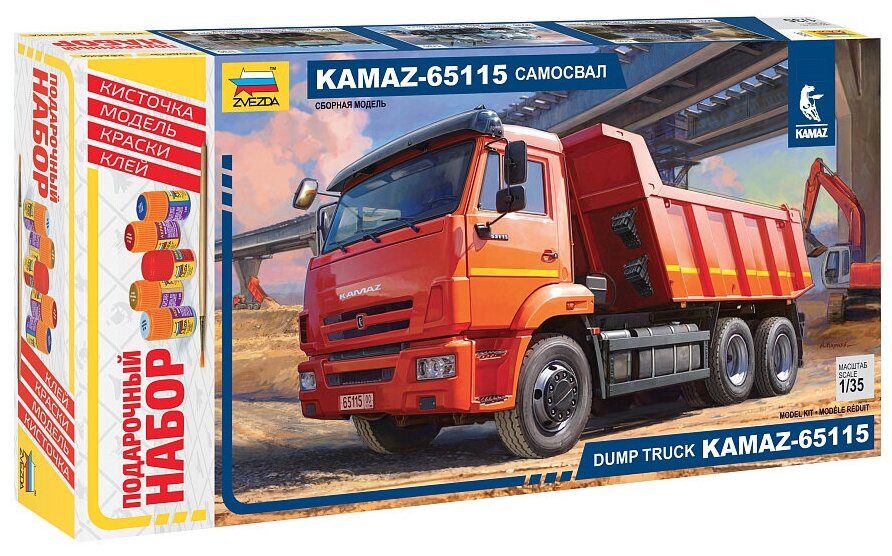 3650ПН KAMAZ-65115 самосвал