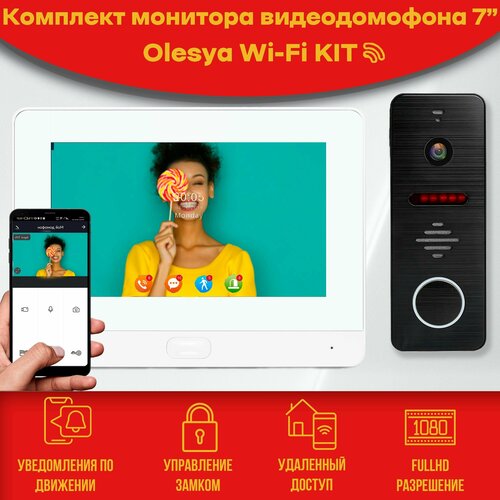 Комплект видеодомофона Olesya Wi-Fi AHD1080P Full HD (910bl), Белый, 7 дюймов / в квартиру / в подъезд