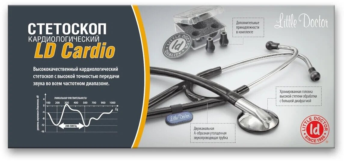 Изображение Little Doctor LD Cardio / Литтл Доктор - стетоскоп