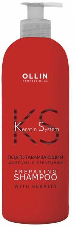 Ollin Keratin System - Оллин Кератин Систем Подготавливающий шампунь с кератином, 500 мл -