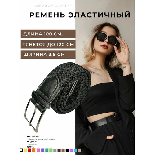 фото Ремень , размер 100, черный adamov secret's