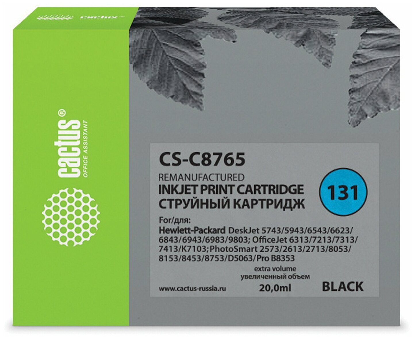 Картридж Cactus CS-C8765 (№131) Черный для HP DJ 5743/5943/6543/6623/6843/6943/6983/9803 Officejet 7213/7410