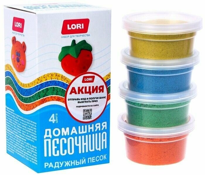 Радужный песок, 4 цвета по 80 г