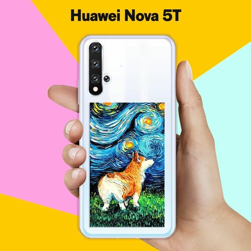 Силиконовый чехол Корги Ван Гога на Huawei Nova 5T силиконовый чехол корги ван гога на huawei p smart z