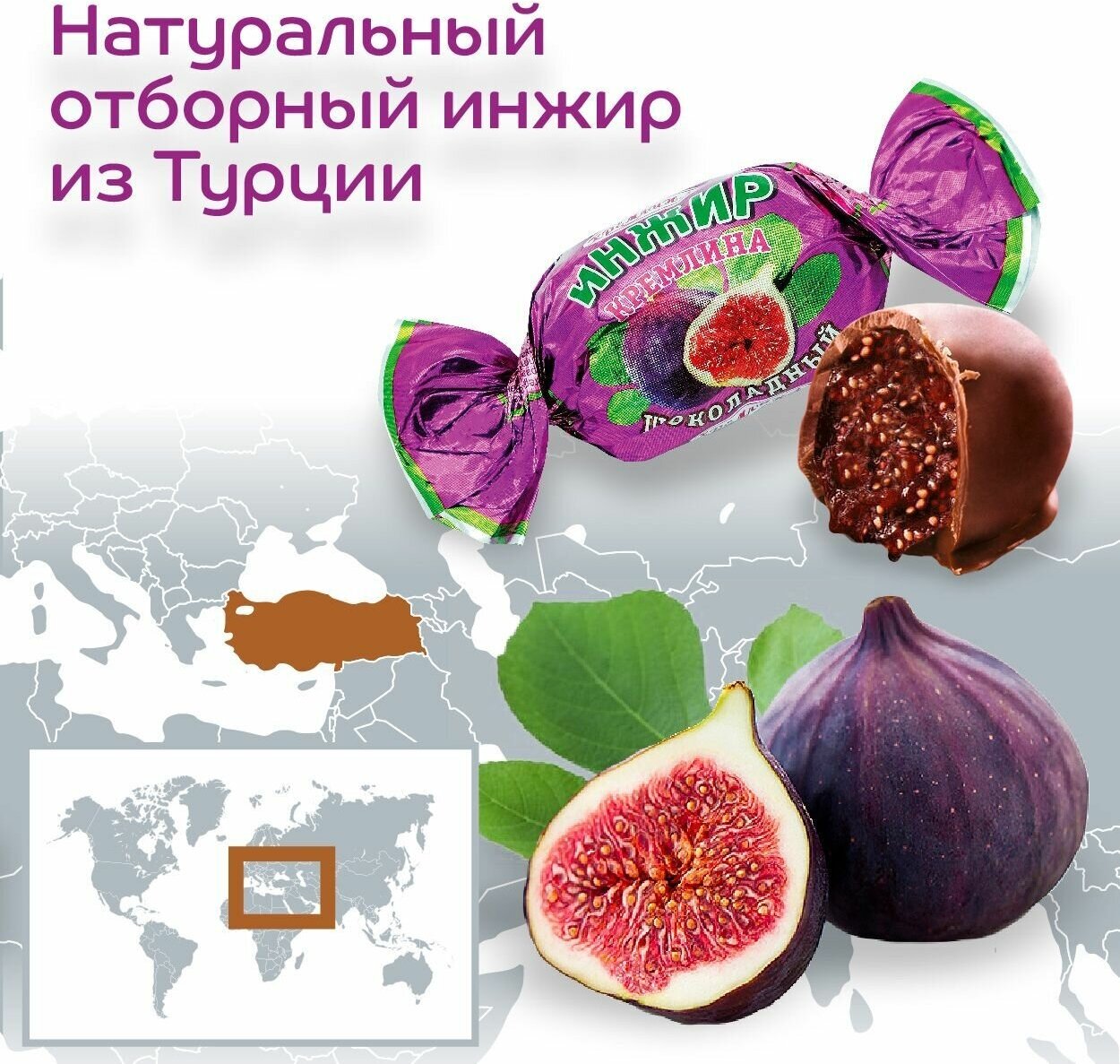 Конфеты из сухофруктов Микс фрукты шоколадные: Чернослив, Инжир, Курага и Финик, пакет 1 кг