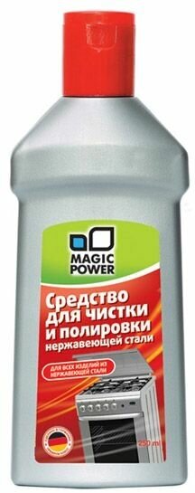 Средство для ухода за техникой Magic Power MP-016 (для нерж поверхности)