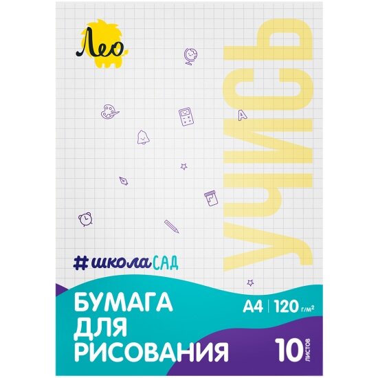 Бумага для рисования Лео LPD-10 ШколаСад, 120 г/м2 A4 21 х 29.7 см папка 10 л.