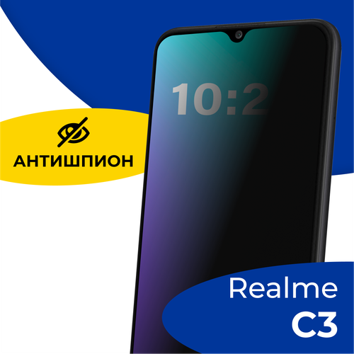 Защитное полноэкранное стекло Антишпион на телефон Realme C3 / Противоударное стекло 5D для смартфона Реалми С3 с олеофобным покрытием