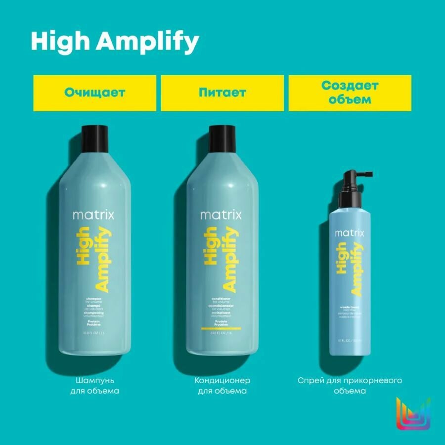 Matrix Шампунь для объема тонких волос с протеинами Total Results High Amplify Shampoo, 1000 мл — фото 1