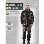 Костюм демисезонный мужской Gorka Light (Цвет 506-4\Black, Рост 170-176, Размер 120-124) - изображение
