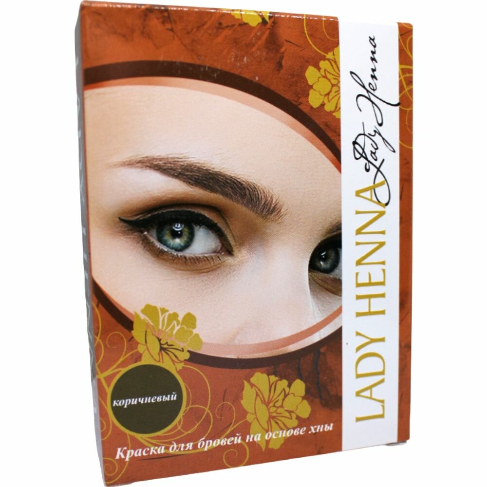 Lady Henna Хна для бровей натуральная Коричневая 10г