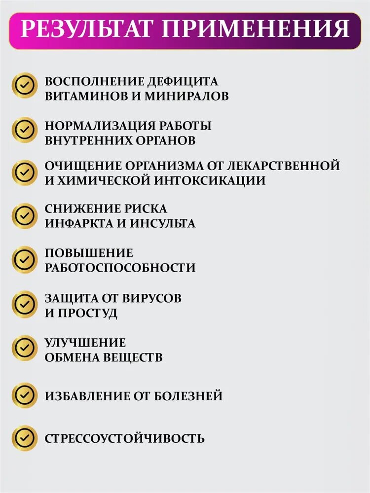 Изображение Масло натуральные гомеопатическое тамбулен прополис широкого применения, противопростудное, Адонис