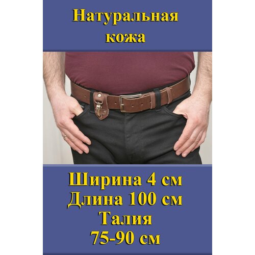 фото Ремень kozhedub, размер 100, коричневый