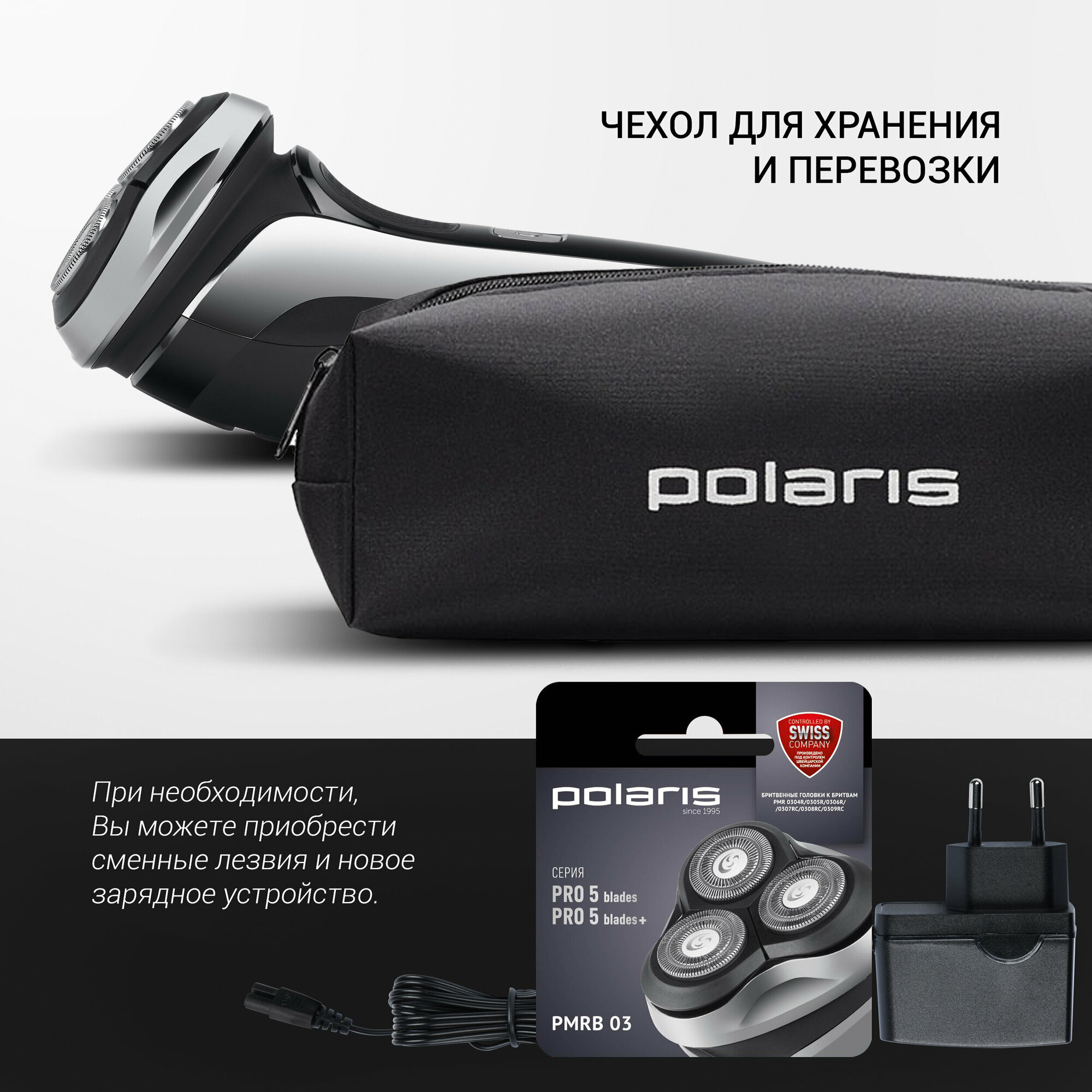 Электробритва POLARIS wet&dry PRO 5 blades, черный - фото №4