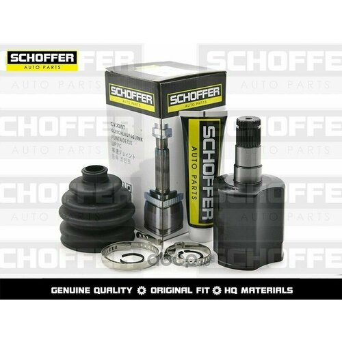 Граната Шрус внутренний для SKODA FABIA MK2 07-OCTAVIA 04-12VOLKSWAGEN COLF V 03-09JETTA VVI 05-11 Шкода Фольксваген 4052₽