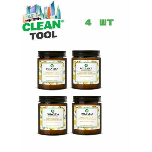 Свеча ароматическая AirWick Botanica 