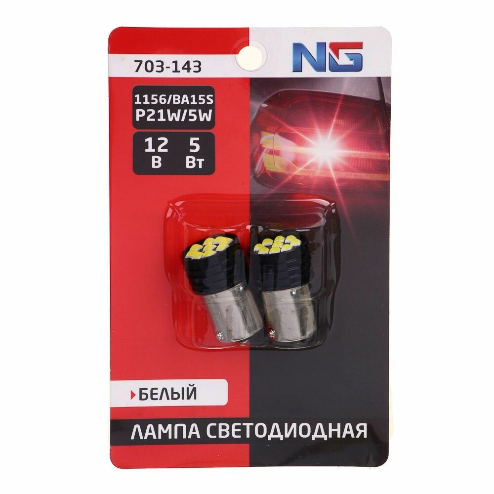 Лампа светодиодная T15 (9 SMD-3030, BA15S)