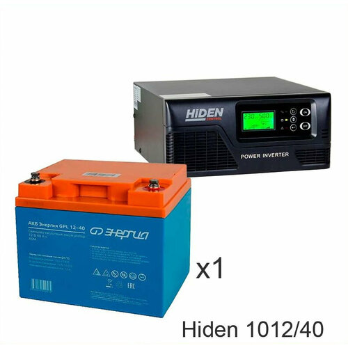ИБП Hiden Control HPS20-1012 + Энергия GPL 12–40