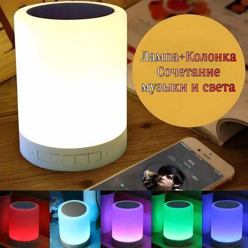Купить Колонка ночник/ Светильник колонка - цена: 690 ₽, характеристики ...
