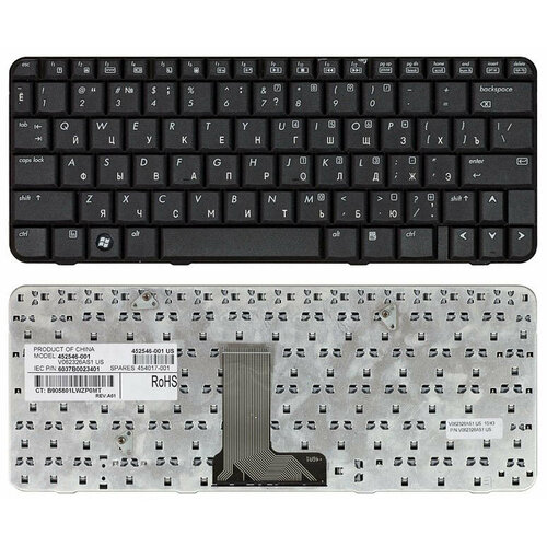 Клавиатура для HP Compaq Presario 2210B черная