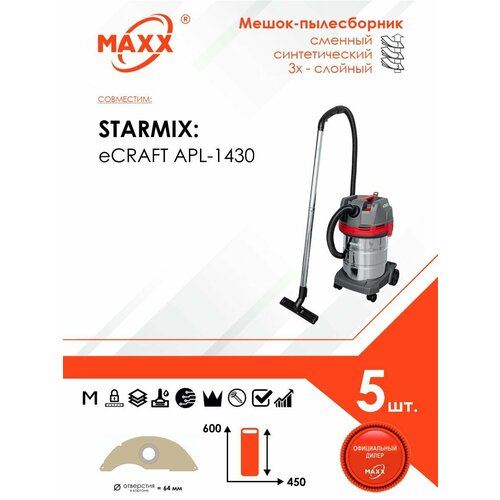 Мешок - пылесборник 5 шт для пылесоса STARMIX eCRAFT APL-1430 FBV 30 1050₽