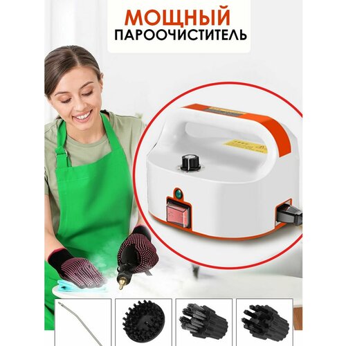Пароочиститель ручной мощный 45 бар для дома 615000₽