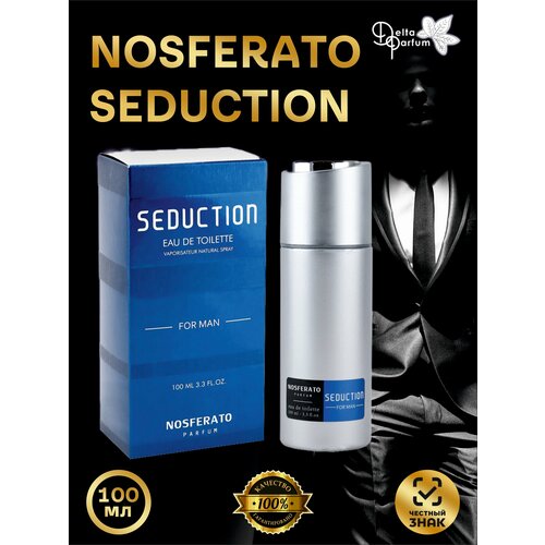 Delta parfum Туалетная вода мужская Nosferato Seduction delta parfum men nosferato seduction туалетная вода 100 мл