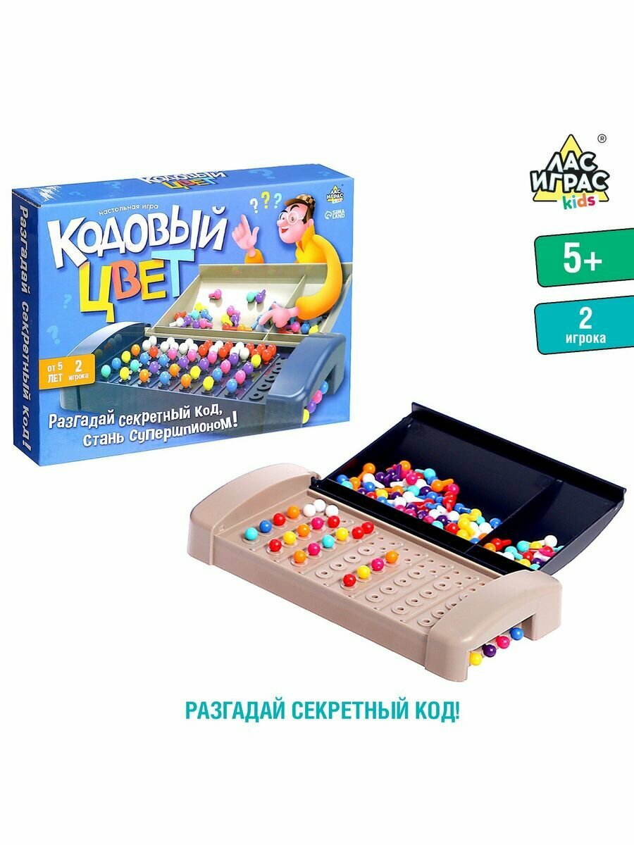 Настольная игра "Кодовый цвет"