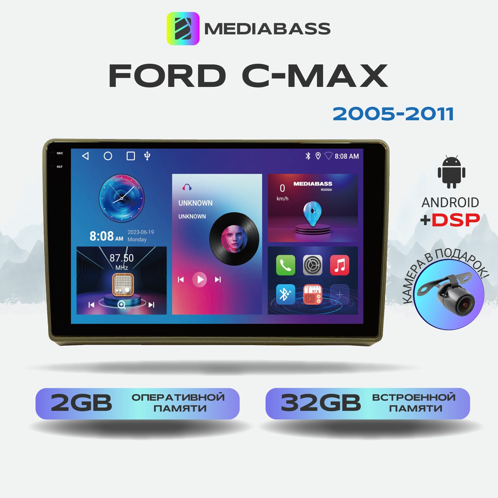 Автомагнитола Mediabass PRO Ford C-Max 2005-2011, 2/32ГБ, Android 12 / Форд с-макс, 4-ядерный процессор, QLED экран с разрешением 1280*720, DSP, чип-усилитель YD7388