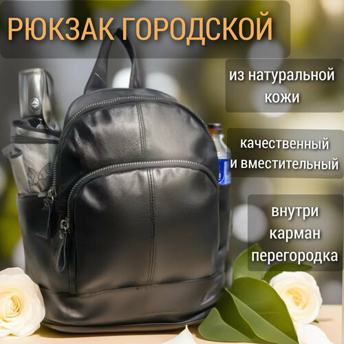 Рюкзак/городской рюкзак/натуральная кожа/рюкзак женский/рюкзак мужской