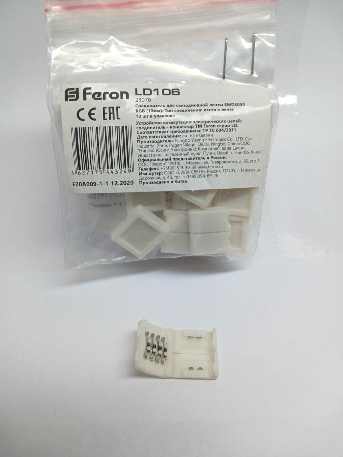 Feron Соединитель для светодиодных лент