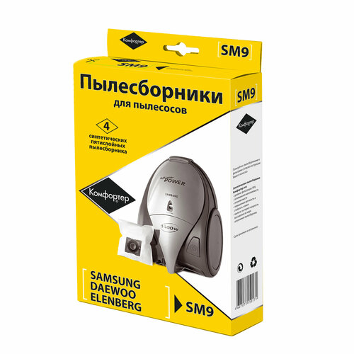 Комфортер Синтетические пылесборники SM9, 4 шт. tsc p1080puvcv