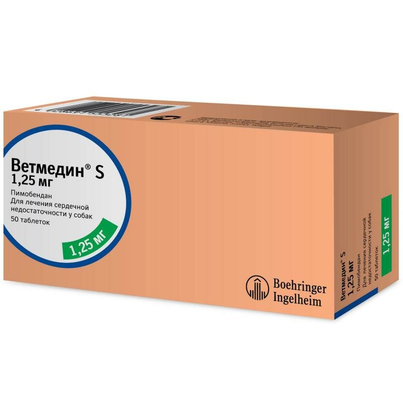 Таблетки Boehringer Ingelheim S 1,25 мг, 50 мл, 100 г, 50шт. в уп, 1уп.