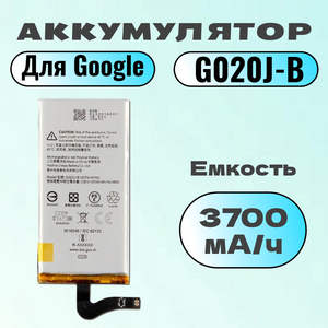 Основная фотография от вендора