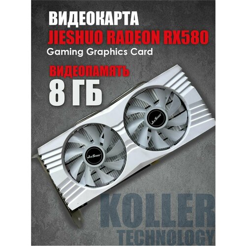 Видеокарта Radeon rx 580 8gb amd игровая для компьютера видеокарта sinotex amd radeon rx 580 8gb ahrx58085f